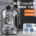大容量tritan健身水壺_2 大容量tritan健身水壺_2