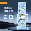 可愛運動涼感巾_4 可愛運動涼感巾_4