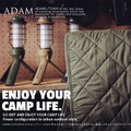 ADAM 雙人電熱毯 ADAM 雙人電熱毯