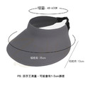 可折疊加大帽檐遮陽帽_4 可折疊加大帽檐遮陽帽_4