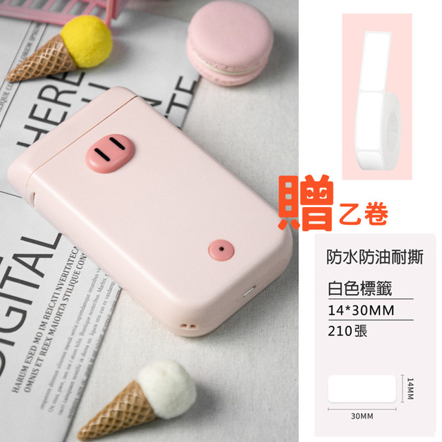 粉紅豬(贈14x30白色標籤紙1捲) +NT$50