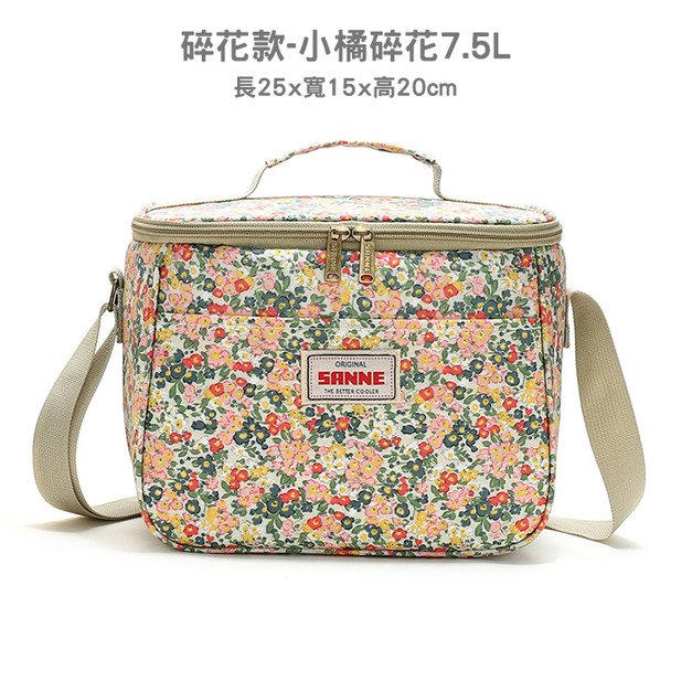 碎花款-小橘碎花(7.5L)