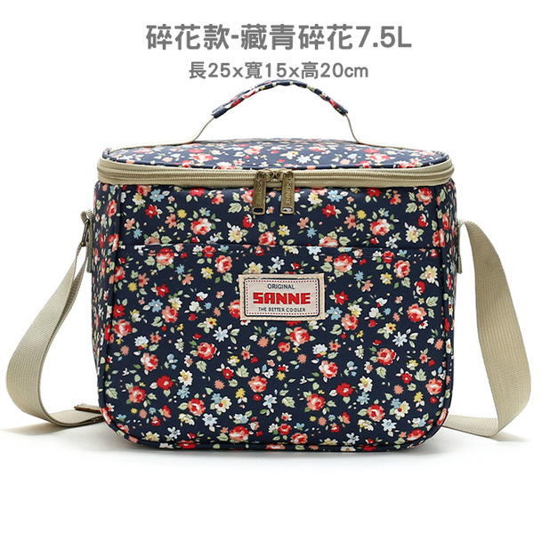 碎花款-藏青碎花(7.5L)