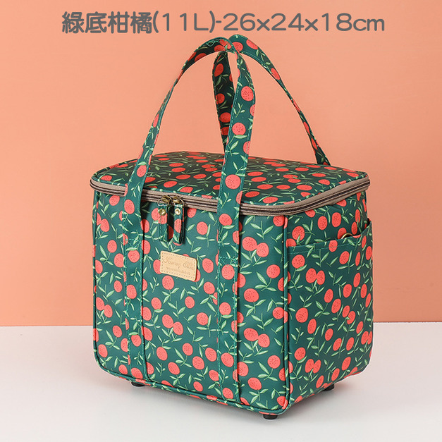 綠色柑橘(11L) +NT$80