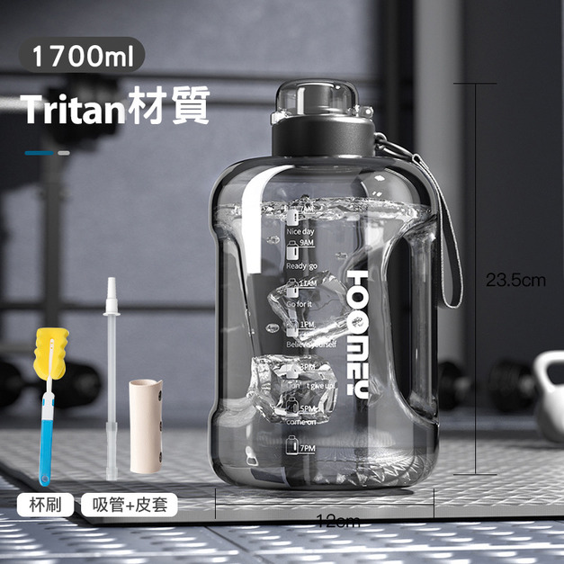 Tritan瓶身-黑色(1700ml) +NT$70