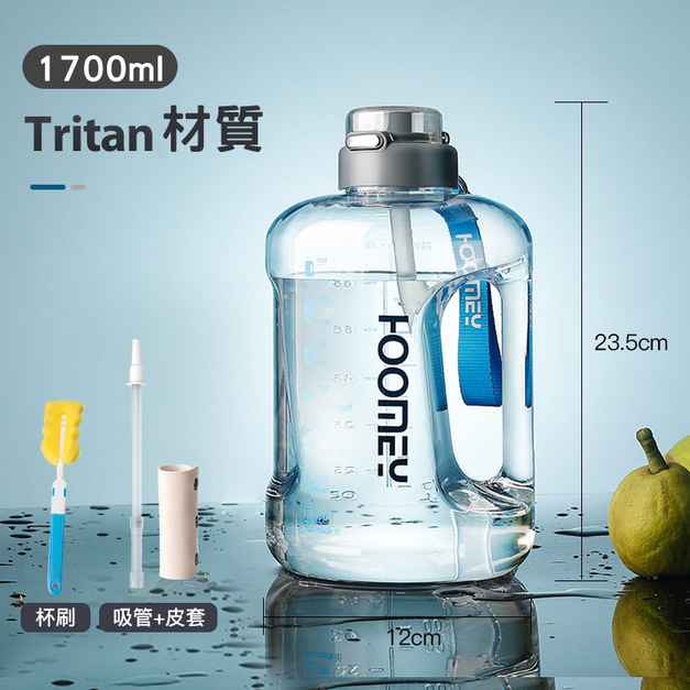 Tritan瓶身-透明(1700ml) +NT$70