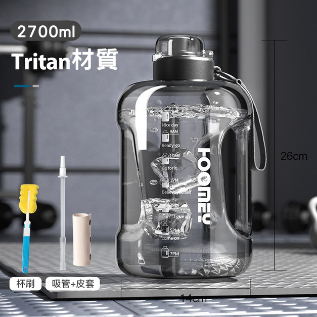 Tritan瓶身-黑色(2700ml) +NT$100