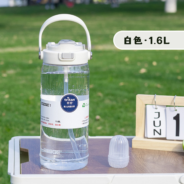 白色-1600ml(附吸管) +NT$20