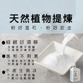 方瓶-TKP速酵清植萃酵素 管道清通 粉(700g)_1 方瓶-TKP速酵清植萃酵素 管道清通 粉(700g)_1