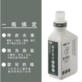 TKP速酵清植萃酵素 蔬果、奶瓶奶嘴潔淨 粉(500g)_4 TKP速酵清植萃酵素 蔬果、奶瓶奶嘴潔淨 粉(500g)_4
