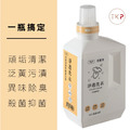 方瓶-TKP速酵清植萃酵素 淨透洗衣 粉(700g)_3 方瓶-TKP速酵清植萃酵素 淨透洗衣 粉(700g)_3