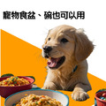 圓瓶-TKP植萃酵素寵物萬用洗毛粉200g 犬、貓適用_5 圓瓶-TKP植萃酵素寵物萬用洗毛粉200g 犬、貓適用_5