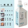 方瓶-TKP速酵清植萃酵素 廚房除油 粉(500g)_3 方瓶-TKP速酵清植萃酵素 廚房除油 粉(500g)_3