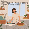 TKP速酵清植萃酵素 蔬果、奶瓶奶嘴潔淨 粉(500g)_2 TKP速酵清植萃酵素 蔬果、奶瓶奶嘴潔淨 粉(500g)_2