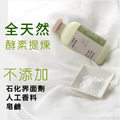 圓瓶-TKP植酵舒酵素 沐浴粉 (200g) 油性膚質適用 洗髮沐浴兩用_1 圓瓶-TKP植酵舒酵素 沐浴粉 (200g) 油性膚質適用 洗髮沐浴兩用_1
