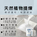 補充包-TKP豪神奇 酵素 管道暢通 粉(800g)_3 補充包-TKP豪神奇 酵素 管道暢通 粉(800g)_3