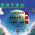補充包-TKP豪神奇 酵素 管道暢通 粉(800g)_5 補充包-TKP豪神奇 酵素 管道暢通 粉(800g)_5