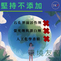 補充包-TKP速酵清植萃酵素 淨透洗衣/洗衣機槽 粉(900g)_7 補充包-TKP速酵清植萃酵素 淨透洗衣/洗衣機槽 粉(900g)_7