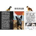 圓瓶-TKP植萃酵素寵物萬用洗毛粉200g 犬、貓適用_7 圓瓶-TKP植萃酵素寵物萬用洗毛粉200g 犬、貓適用_7