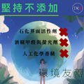 方瓶-TKP速酵清植萃酵素 機洗洗碗 粉(600g)_1 方瓶-TKP速酵清植萃酵素 機洗洗碗 粉(600g)_1