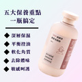 圓瓶-TKP植酵舒酵素 洗顏粉 (100g) 不緊繃不乾澀_1 圓瓶-TKP植酵舒酵素 洗顏粉 (100g) 不緊繃不乾澀_1