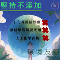 方瓶-TKP速酵清植萃酵素 廚房除油 粉(500g)_4 方瓶-TKP速酵清植萃酵素 廚房除油 粉(500g)_4