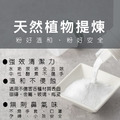方瓶-TKP速酵清植萃酵素 浴廁除垢 粉(500g)_1 方瓶-TKP速酵清植萃酵素 浴廁除垢 粉(500g)_1
