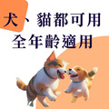 圓瓶-TKP植萃酵素寵物萬用洗毛粉200g 犬、貓適用_3 圓瓶-TKP植萃酵素寵物萬用洗毛粉200g 犬、貓適用_3