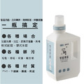 方瓶-TKP速酵清植萃酵素 管道清通 粉(700g)_5 方瓶-TKP速酵清植萃酵素 管道清通 粉(700g)_5