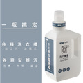方瓶-TKP速酵清植萃酵素 洗衣槽清潔 粉(700g)_3 方瓶-TKP速酵清植萃酵素 洗衣槽清潔 粉(700g)_3