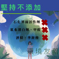 方瓶-TKP速酵清植萃酵素 浴廁除垢 粉(500g)_5 方瓶-TKP速酵清植萃酵素 浴廁除垢 粉(500g)_5