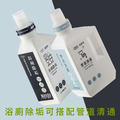 方瓶-TKP速酵清植萃酵素 浴廁除垢 粉(500g)_6 方瓶-TKP速酵清植萃酵素 浴廁除垢 粉(500g)_6