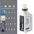 方瓶-TKP速酵清植萃酵素 浴廁除垢 粉(500g)_3 方瓶-TKP速酵清植萃酵素 浴廁除垢 粉(500g)_3