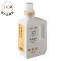 方瓶-TKP速酵清植萃酵素 淨透洗衣 粉(700g) 方瓶-TKP速酵清植萃酵素 淨透洗衣 粉(700g)