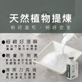 TKP速酵清植萃酵素 蔬果、奶瓶奶嘴潔淨 粉(500g)_3 TKP速酵清植萃酵素 蔬果、奶瓶奶嘴潔淨 粉(500g)_3