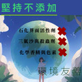 TKP速酵清植萃酵素 蔬果、奶瓶奶嘴潔淨 粉(500g)_5 TKP速酵清植萃酵素 蔬果、奶瓶奶嘴潔淨 粉(500g)_5