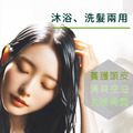 圓瓶-TKP植酵舒酵素 沐浴粉 (200g) 油性膚質適用 洗髮沐浴兩用_4 圓瓶-TKP植酵舒酵素 沐浴粉 (200g) 油性膚質適用 洗髮沐浴兩用_4