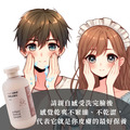 圓瓶-TKP植酵舒酵素 洗顏粉 (100g) 不緊繃不乾澀_7 圓瓶-TKP植酵舒酵素 洗顏粉 (100g) 不緊繃不乾澀_7