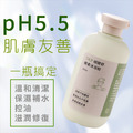 圓瓶-TKP植酵舒酵素 沐浴粉 (200g) 油性膚質適用 洗髮沐浴兩用_5 圓瓶-TKP植酵舒酵素 沐浴粉 (200g) 油性膚質適用 洗髮沐浴兩用_5
