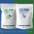 補充包TKP速酵清植萃酵素 蔬果清潔/廚房除油 粉(700g)_9 補充包TKP速酵清植萃酵素 蔬果清潔/廚房除油 粉(700g)_9