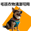圓瓶-TKP植萃酵素寵物萬用洗毛粉200g 犬、貓適用_4 圓瓶-TKP植萃酵素寵物萬用洗毛粉200g 犬、貓適用_4