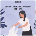 方瓶-TKP速酵清植萃酵素 管道清通 粉(700g)_4 方瓶-TKP速酵清植萃酵素 管道清通 粉(700g)_4