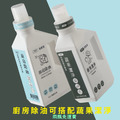 TKP速酵清植萃酵素 蔬果、奶瓶奶嘴潔淨 粉(500g)_7 TKP速酵清植萃酵素 蔬果、奶瓶奶嘴潔淨 粉(500g)_7