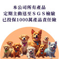 圓瓶-TKP植萃酵素寵物萬用洗毛粉200g 犬、貓適用_6 圓瓶-TKP植萃酵素寵物萬用洗毛粉200g 犬、貓適用_6