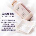 圓瓶-TKP植酵舒酵素 洗顏粉 (100g) 不緊繃不乾澀_4 圓瓶-TKP植酵舒酵素 洗顏粉 (100g) 不緊繃不乾澀_4