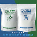 補充包-TKP豪神奇 酵素 管道暢通 粉(800g)_7 補充包-TKP豪神奇 酵素 管道暢通 粉(800g)_7