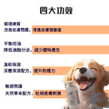 圓瓶-TKP植萃酵素寵物萬用洗毛粉200g 犬、貓適用_1 圓瓶-TKP植萃酵素寵物萬用洗毛粉200g 犬、貓適用_1