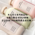 圓瓶-TKP植酵舒酵素 沐浴粉 (200g) 油性膚質適用 洗髮沐浴兩用_7 圓瓶-TKP植酵舒酵素 沐浴粉 (200g) 油性膚質適用 洗髮沐浴兩用_7