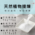 方瓶-TKP速酵清植萃酵素 廚房除油 粉(500g)_1 方瓶-TKP速酵清植萃酵素 廚房除油 粉(500g)_1