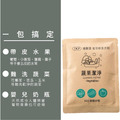 分享包 (20g)-蔬果、浴室、廚房、洗衣、地板可選_5 分享包 (20g)-蔬果、浴室、廚房、洗衣、地板可選_5